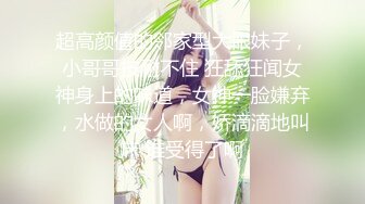 西安小姐姐背着男朋友出来约，喜欢被调教