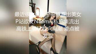  专业团队酒店自拍无套啪啪女仆装传教士打桩白浆流出多个角度抽插还个男主继续来