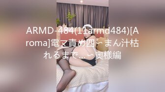 95后漂亮妹纸说受不了