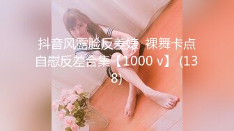 抖音20万粉美女主播【小刘同学zzz】疑似被探花李神约战过甜甜似初恋+抖音视频