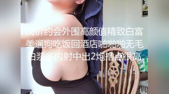 学舞蹈骚骚美妞瓶子暴插嫩穴  吊带丝袜睡衣乳夹  高跟鞋地上瓶子骑坐  毛毛浓密确实骚  扭动美臀从下往上视角