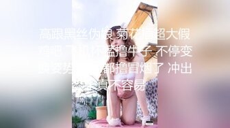 【新片速遞】猫耳朵可爱女神主播和社会纹身大哥花式啪啪多样姿势操逼