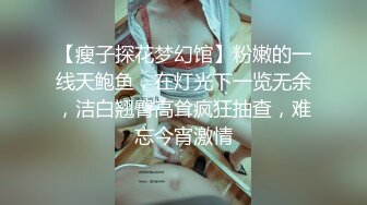 反差白富美女神【E杯奈奈】外人眼中的女神私下其实是爸爸的骚母狗 做爸爸的肉便器！魔鬼身材顶级美腿2 (1)