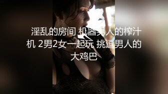 【推荐上集】快乐男风最新金诱在KTV做兼职的学生,套路屡试不爽,没有女朋友的弟弟射的真多