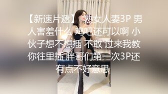 電競少女cos西施約見 網友小姐姐不料是個男的被按到床上內射中出