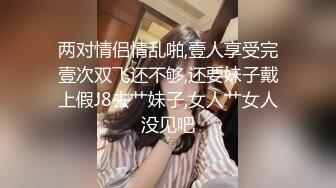  麻花辫红发网红美女！女仆情趣装！无毛极品美穴，JB在里面抽插好痒