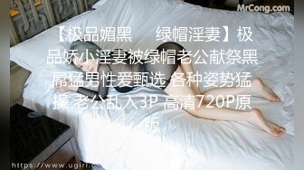 推特57万粉网红女神 一只云烧Buckycloud 最新OF订阅福利 (2)