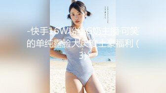 新室友变成小奶狗，我现在是越来越色了啊-少女