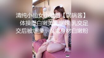 Omi人妻跪着细品肉棒初体验就爱上这种羞耻与背德老公平时没办法满足她但怎么才开始没多久就不行了呢看来往后要好好训练你啰人妻表示被这么多人看很兴奋会不会留言刚好被她看上呢不管了先去Fansone看看人妻背着老公_1738054735322878279_0_1280x720