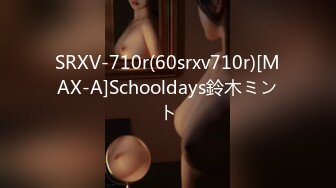 SRXV-710r(60srxv710r)[MAX-A]Schooldays鈴木ミント