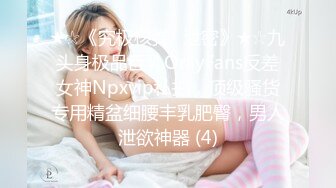 STP18106 专操泰国美女【泰国多样探花】约操泰国选美小姐和黑丝学生妹玩双飞 爆乳御姐 娇嫩学妹超爽组合 爽翻天