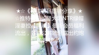 胖哥超近距离偷拍连锁酒店约炮 样子有点冷的苗条女大学生兼职妹这体型感觉妹子被他压坏了