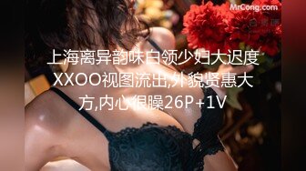 【男娘控狂喜】二次元混血美妖TS「nano」OF露脸大尺度私拍 花式道具虐阴虐菊爆浆精液地狱【第四弹】