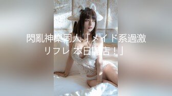 【破解摄像头】高档水疗会所 偷窥漂亮的黑丝美女技师换衣服 全是漂亮的小姐姐 (28)