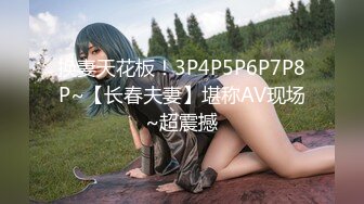 【Stripchat】【高品质大尺度】零零后顶级女主播「lo_vely_su」极品一线天嫩鲍玩具轮流上