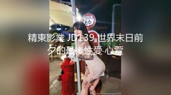  气质白领我老公明天才回来你可以随便操我，把我当肉便器母狗别把我当人