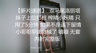 渔网俩人妖光滑肌肤肉感满满性感屁股摇来摇去诱惑勾人深喉吃屌猛操菊撸管干到射