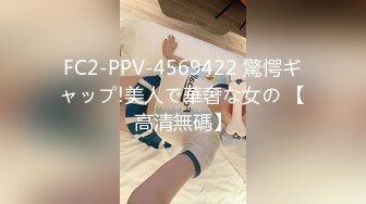 【新片速遞】健身球圆床房帅男靓女开房啪啪啪妹子颜值真的很高身材也好属于反差类型床上很淫荡女上扭的激情叫的销魂