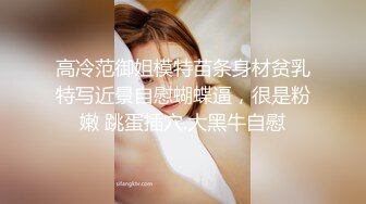 【亲嫂子，原味晓晓夏】 穿各种丝袜 炮机自慰足交口交 各种体位啪啪短视频合集【237v】 (187)