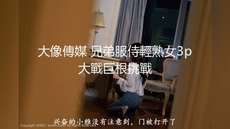 淫过年上之表兄妹的淫乱新春