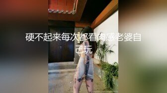 STP32848 黑丝中介为了卖房献出自己 米菲兔BunnyMiffy VIP0600