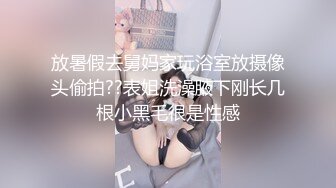 大像传媒之冷豔長腿慾望解放變身討幹小母狗