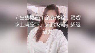 韩国第一翘臀网红女神，齐逼短裙翘臀 一眼就能秒硬的那种，各种4P大战