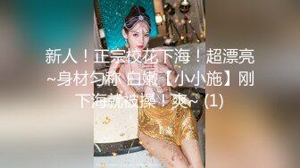 【唯美性爱顶级嫩妹】纤细苗条嫩妹『软软学_姐』最新性爱私拍流出 爆裂情趣黑丝沙发震 各种猛操 高清1080P原版