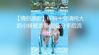 走光-水上乐园妹子冲浪