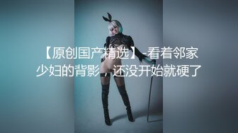 新婚小夫妻 各姿势无套猛草非常放得开的小浪妻