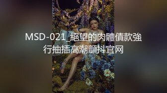 周末熟女饑渴騷禦姐居家偷情私會帥氣小夥啪啪打炮 主動吃雞巴翹臀後入幹得高潮不斷 原版高清