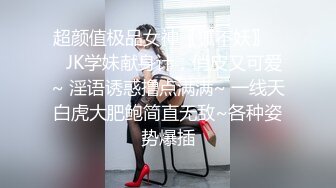 喜欢玩诱惑骚骚眼镜妹子情趣装单腿黑丝，扭动屁股摆弄姿势，震动棒摩擦抖臀，隔着丁字裤自摸逼逼若隐若现