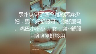 【本站推荐】台湾SWAG_ouopuppy_喵～飢渴_爬上你的床_甜美小貓被肉棒狂捅緊實蜜穴