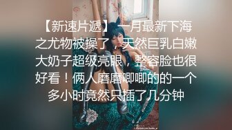 超顶嫩模 价值40美金H国高端摄影顶级女神 ▌Aram▌调J露出肛塞尾巴束缚 跳蛋控制潮吹漏尿 美人胚反差婊