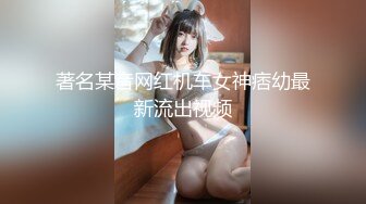 【新速片遞】 【上海车展❤️抄底】沃尔沃前台名模女神裙底风光 高颜值大长腿性感丝袜包臀裙 内裤都陷进逼里了 看起来相当饱满[3.95G/MP4/8:54]