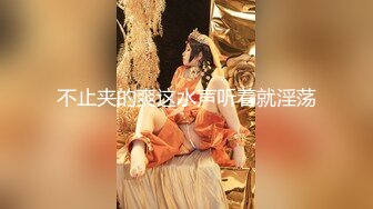 【新片速遞】 冷漠S圈养调教❤️夫妻奴极品反差婊JK露出女女,捆绑，抽打，双洞，露出，3p，吊操 ❤️ 花样多多！35V+46P