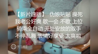 露脸美背美少女父母不在家去家里做客