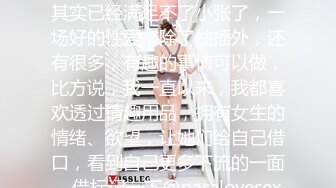 【新片速遞】  ❣️推荐❣️颜值福利姬嫩妹【软萌萝莉小仙】第三弹14套，幼态白虎。粉奶粉穴，150分钟粉丝珍藏版1039P-10V[5.72G/MP4/01:49:56]