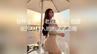 ♈黑丝翘臀美艳人妻♈撅着大屁屁被无套输出 骚逼操漏了 家里发大水了，偷情人妻主动送上门