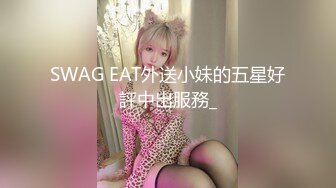 国产强片推特网红摄影大师自己的媳妇成为他的模特极品大长腿气质御姐各种露出唯美私拍人体艺术 (6)