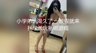 清纯小可爱美少女『小鹿酱』✿上课期间教室露出 惊险刺激！同学们谁会看见呢 或者是让老师看见 插进去的那一刻 好激动