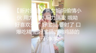 我的微胖老婆3