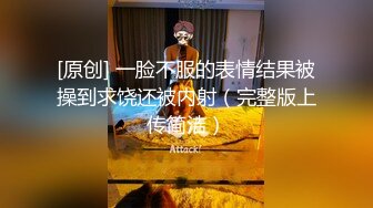 反差眼镜御姐【蕾娅】揉乳诱惑 自摸骚舞 最新合集 (97)