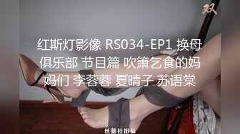 顶尖颜值校花级女神【取越】  约土豪啪啪~无套内射！大长腿少女清纯与风骚并存，如玉般的身体酥到骨头里 (2)