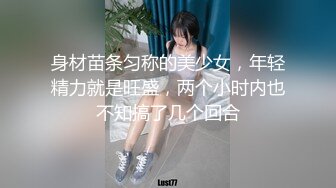 金华 大二学生 无套内射