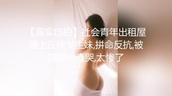 深圳你也爱女上吗？