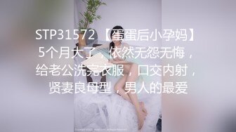  颜值不错的孕妇大哥还这么干，全程露脸被小哥疯狂输出爆草交大鸡巴