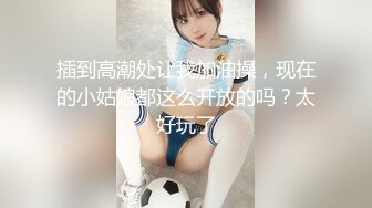 【新片速遞 】  小情侣很情调 在浴缸里各种姿势啪啪 无套内射漂亮女友的白虎粉穴 