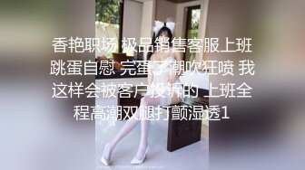 奔驰薄荷君开豪车接年轻漂亮东北舞蹈女孩酒店嗨皮全程实录黑丝