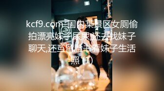 女神回来了~【怡崽打瞌睡】完美的身体，超养眼的嫩逼 跪地扒穴 完美后入